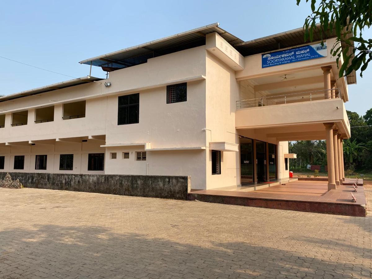 Sooryakamal Mahal Hotel Dharmastala Exterior photo