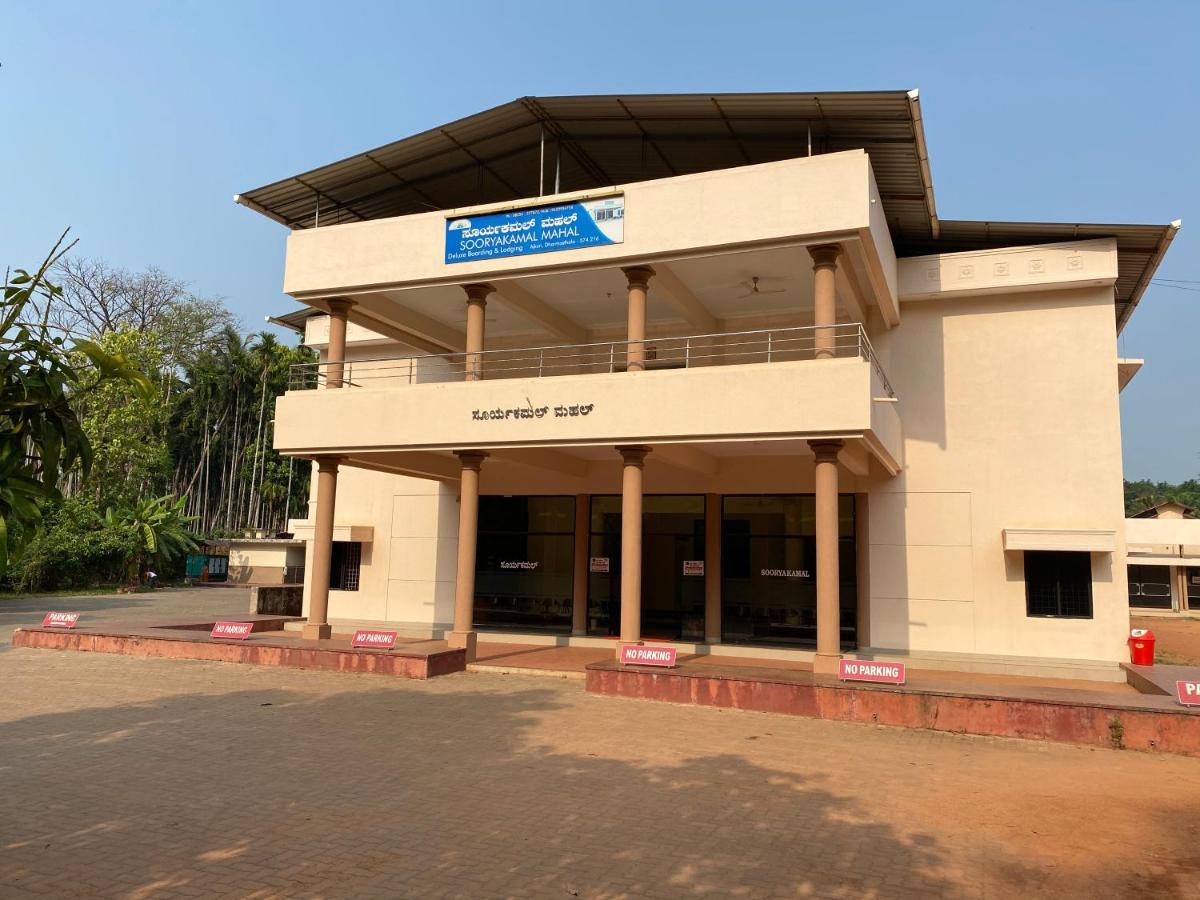 Sooryakamal Mahal Hotel Dharmastala Exterior photo