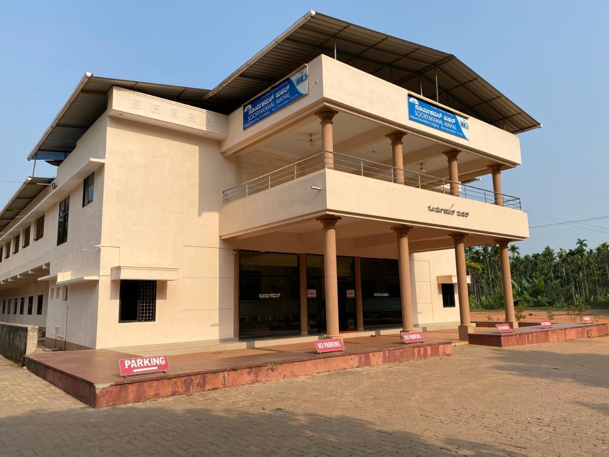Sooryakamal Mahal Hotel Dharmastala Exterior photo
